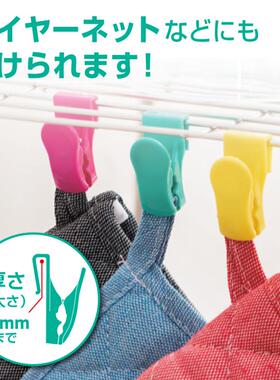 糖果色DAIYA食品夹子日本金赏