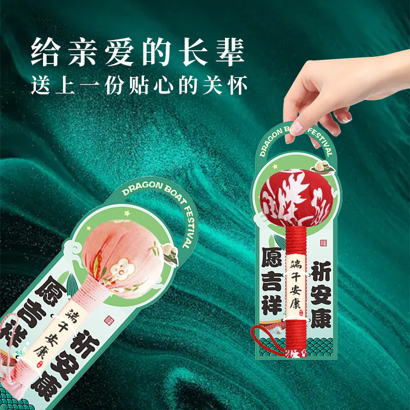 端午节礼物送同事父母长辈实用礼品端午节艾草养生锤高档肩颈按摩