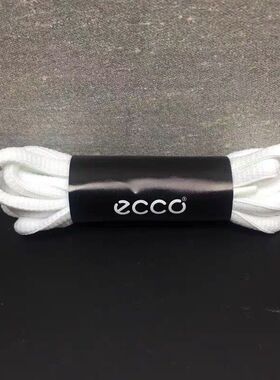 ecco爱步椭圆正品全棉专用鞋带