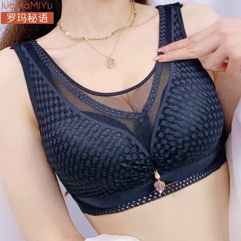 无钢圈女士胸小性感美调整型胸罩 罗玛秘语文胸
