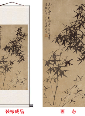 清郑板桥竹子富贵竹图卷轴挂画
