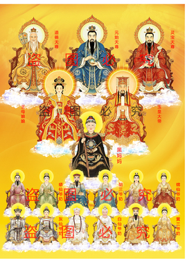 全神图六大家族画芯卷轴神佛挂画