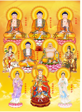 全佛图挂观音菩萨地藏王挂画
