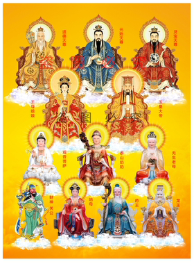 全神图挂画卷轴全神挂画装饰画