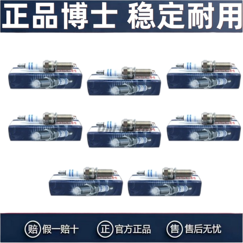 适用宝马N20 N46 N52N55 B48原厂火花塞X1X3X5X6双铂金火嘴火花塞 - 图1