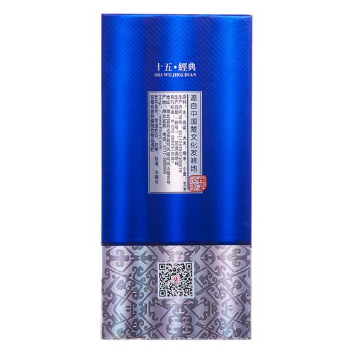 楚园春十五经典银版42度淡雅浓香型白酒湖北宴席送礼盒装酒 - 图2