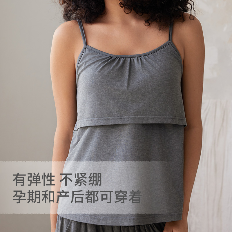 Nest Designs女士孕期春夏弹力哺乳内衣背心产后产妇月子吊带上衣 - 图2