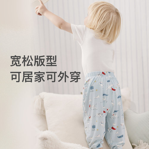Nest Designs儿童防蚊裤男女童宝宝裤子春夏薄款透气宽松哈伦长裤 - 图2