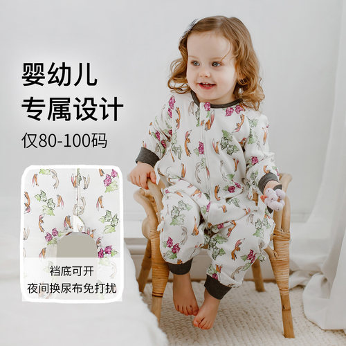 Nest Designs婴儿睡袋四季通用竹棉纱布宝宝儿童分腿防踢被春夏 - 图2