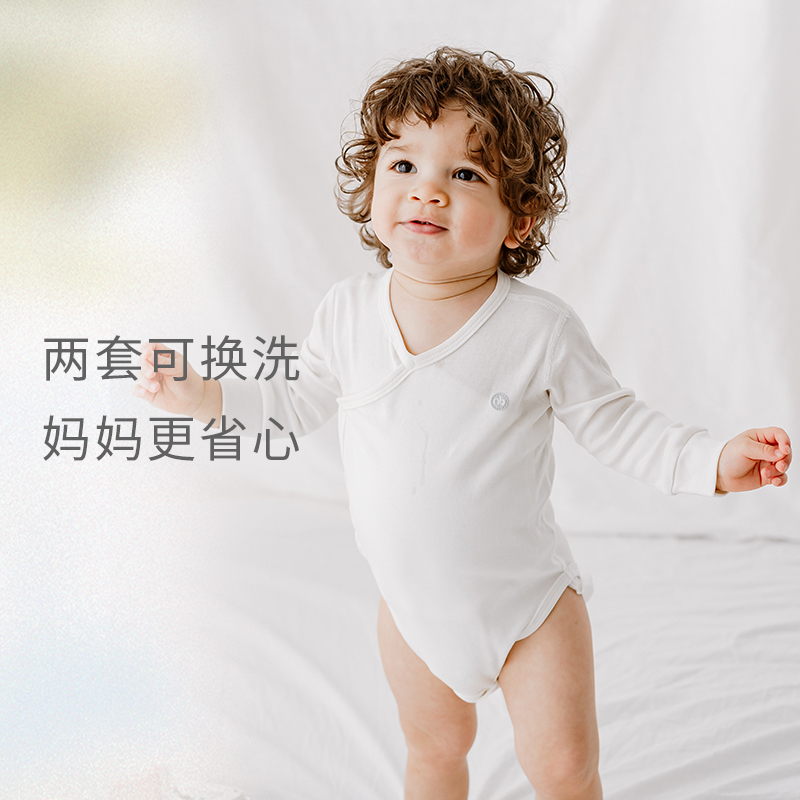 Nest Designs待产包礼盒新生儿初生宝宝月子用品婴儿入院产后 - 图0