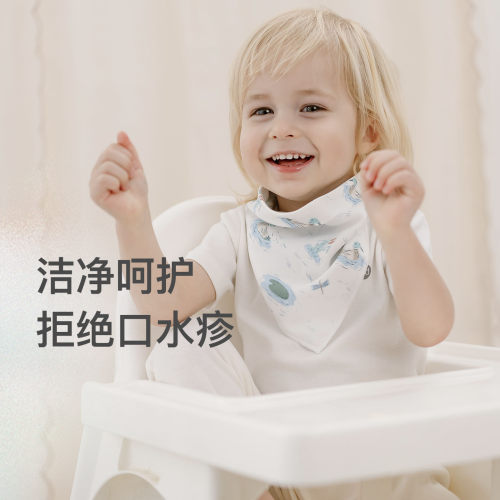 Nest Designs新生儿口水巾防吐奶婴儿纱布三角巾围嘴围兜2件装 - 图0