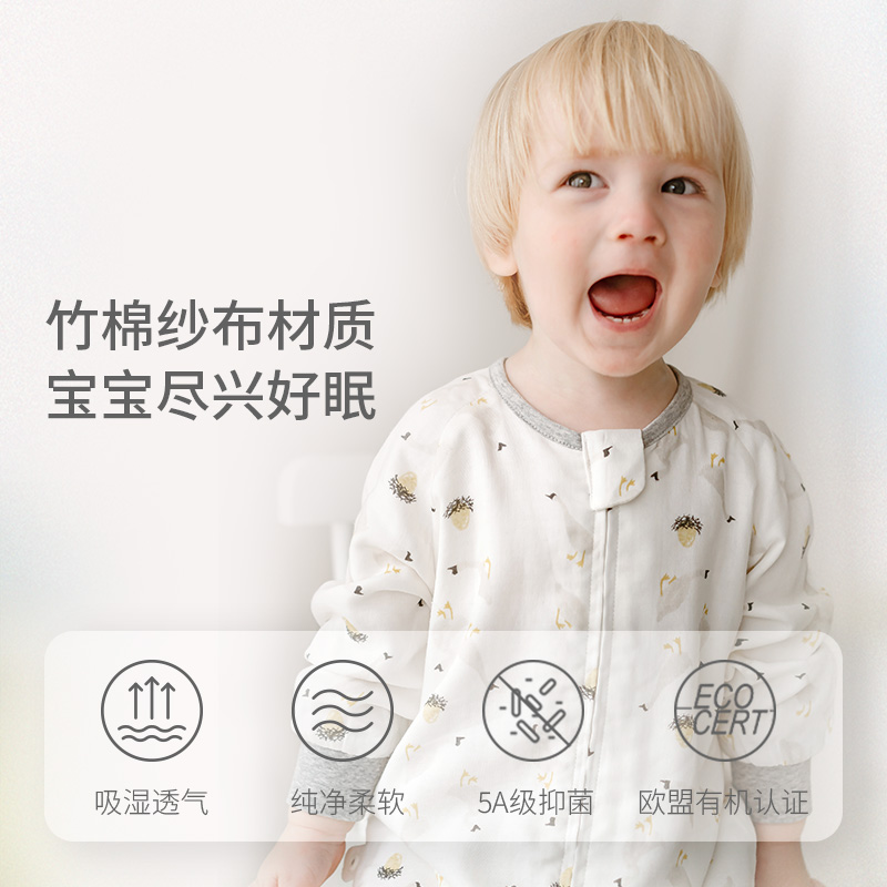 Nest Designs婴儿睡袋春夏款宝宝分腿纱布睡袋四季通用儿童防踢被 - 图1