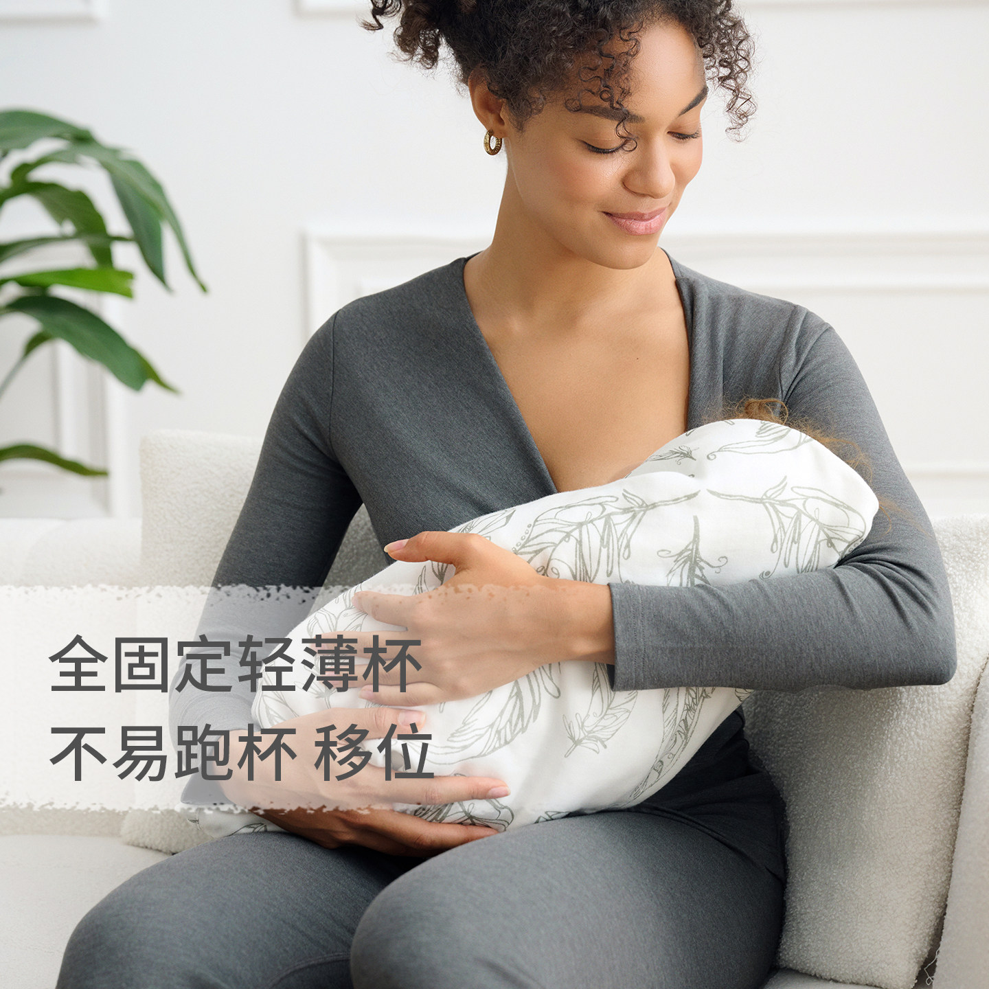 NestDesigns女士哺乳上衣竹纤维T恤胸垫孕妇装月子服产后微喇长裤,淘宝优惠券,粉丝福利购,淘宝优惠卷
