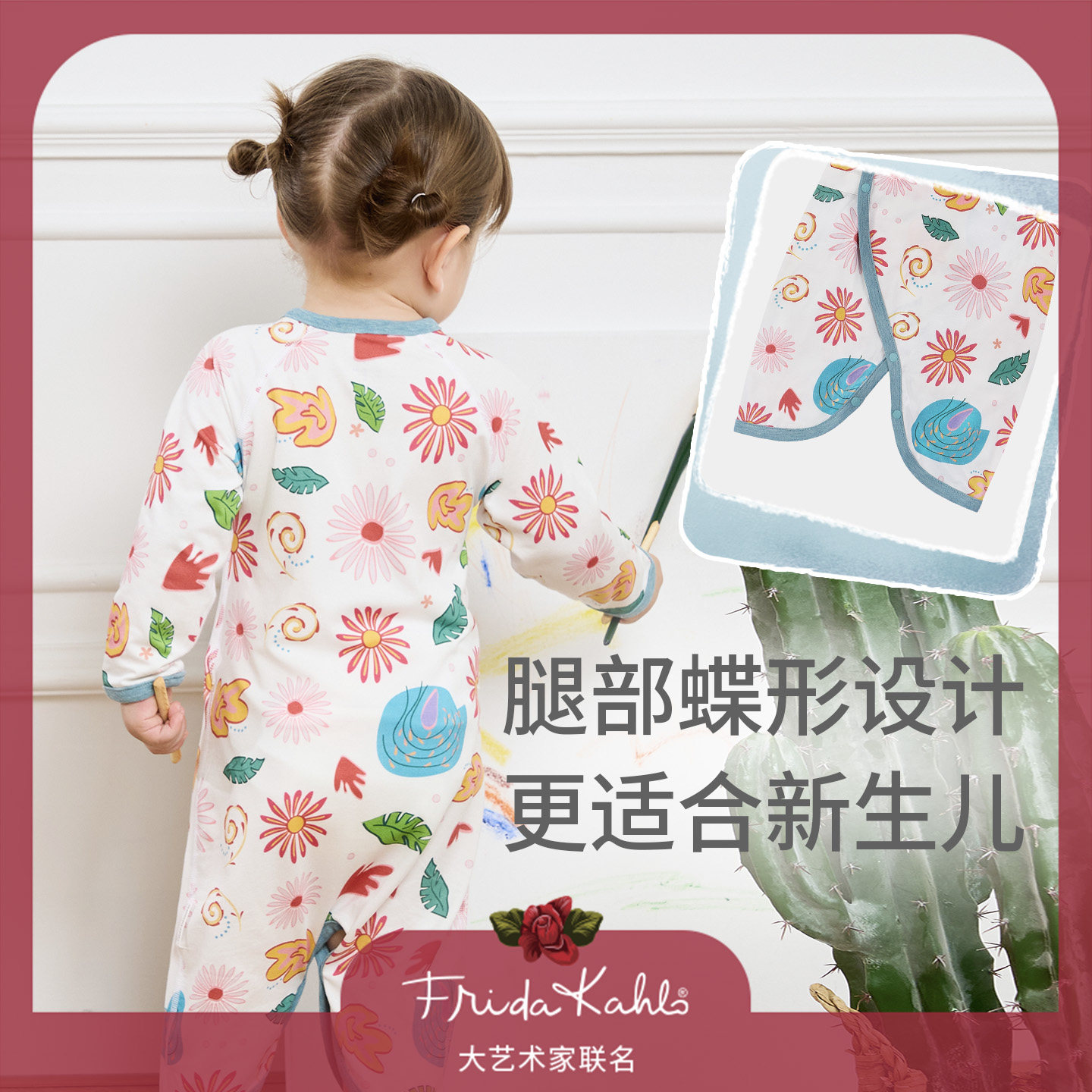 Nest Designs婴儿长袖连体衣新生儿哈衣Frida联名宝宝和尚衣爬服,淘宝优惠券,粉丝福利购,淘宝优惠卷