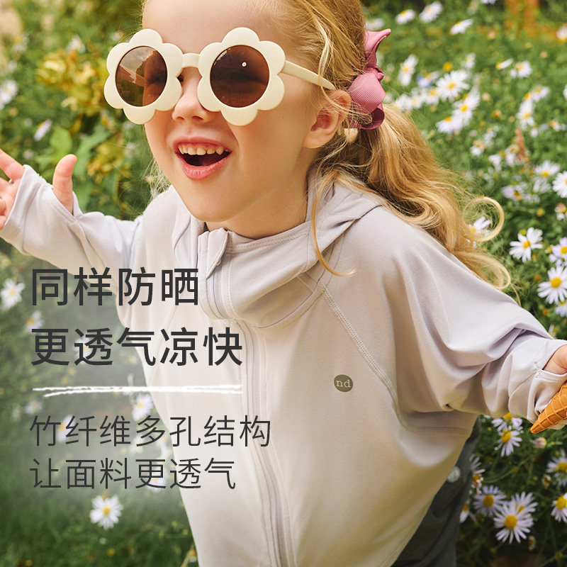 Nest Designs儿童竹纤维长袖防晒衣斗篷宝宝外套轻薄外出防晒服,淘宝优惠券,粉丝福利购,淘宝优惠卷