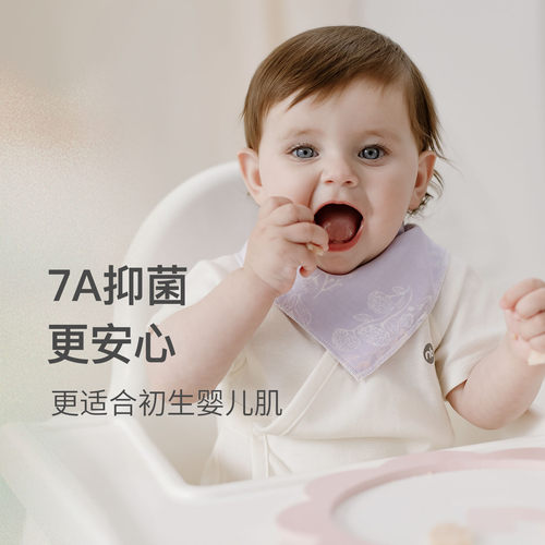 Nest Designs新生儿口水巾防吐奶婴儿纱布三角巾围嘴围兜2件装 - 图2