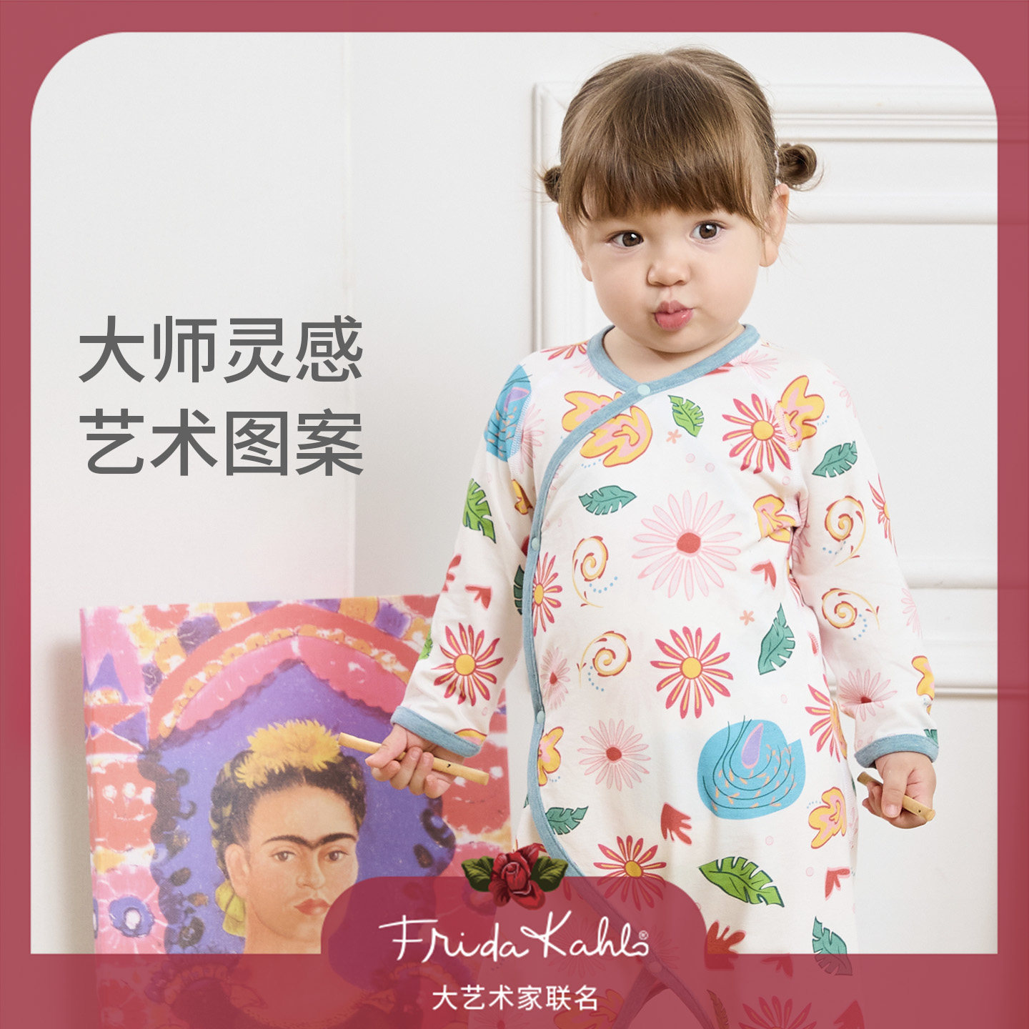 Nest Designs婴儿长袖连体衣新生儿哈衣Frida联名宝宝和尚衣爬服,淘宝优惠券,粉丝福利购,淘宝优惠卷