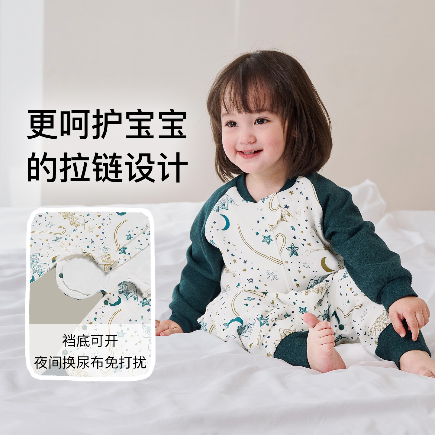 Nest Designs婴儿睡袋秋冬款竹棉纱布宝宝睡袋四季通用分腿防踢被