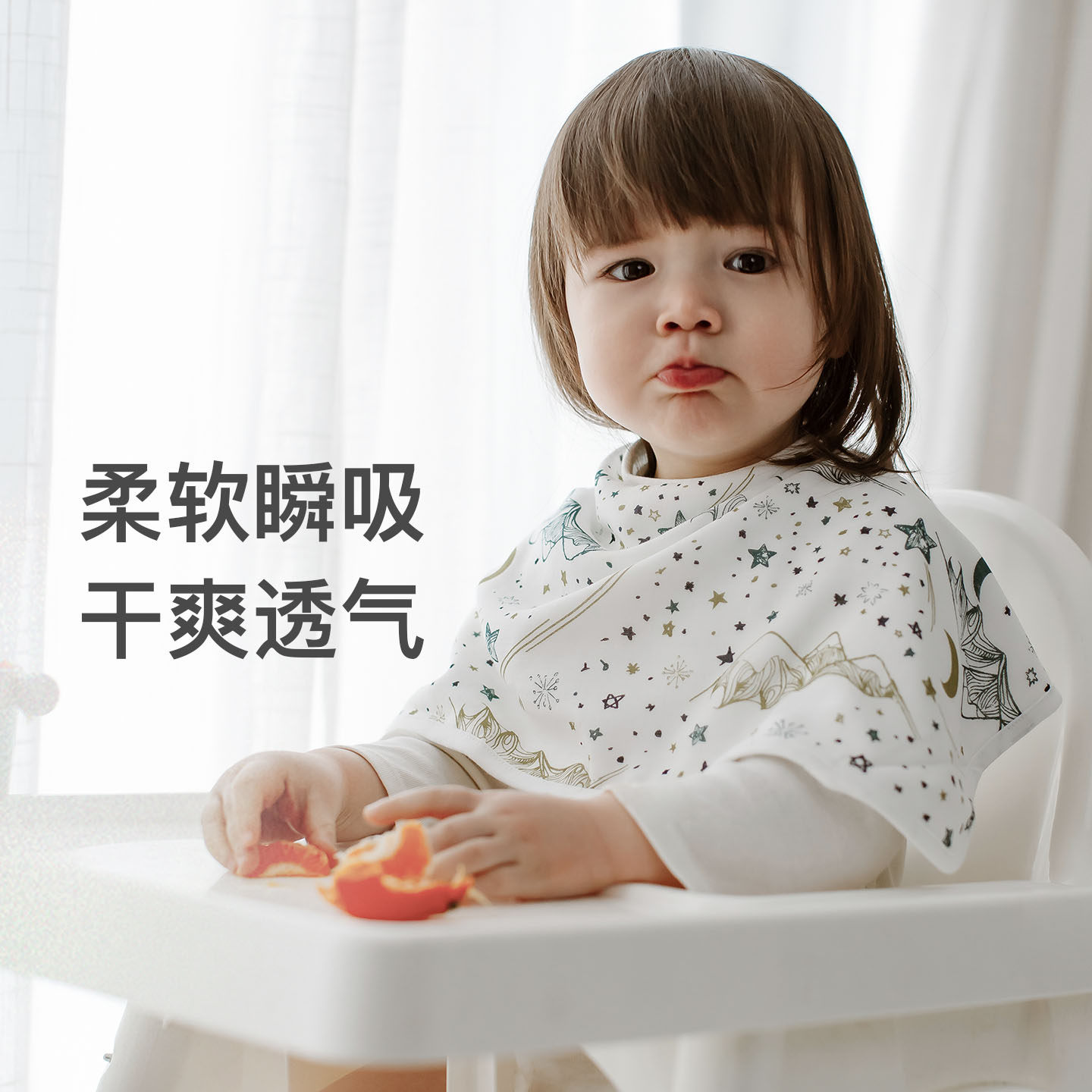 Nest Designs婴儿拍嗝巾竹棉护肩宝宝围兜新生儿防吐奶口水2件装,淘宝优惠券,粉丝福利购,淘宝优惠卷