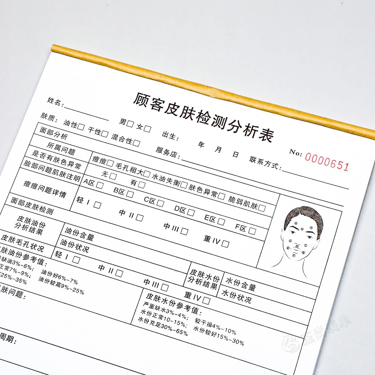 美容院客户皮肤测试分析表定制单联皮肤管理面诊表顾客问诊诊断表