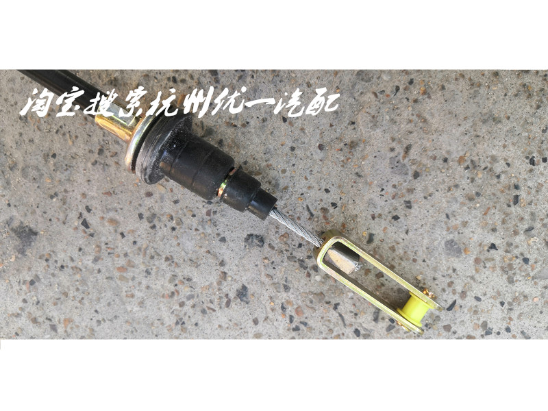 适配东风小康离合器拉线K07S/K17/K01/K05/V27/C31/C37离合器钢索