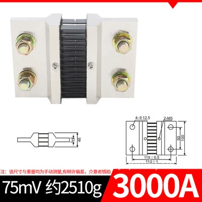 FL-39 0.5S级75mV大电流直流电流外接分流器2000A3000A4000A5000A - 图1