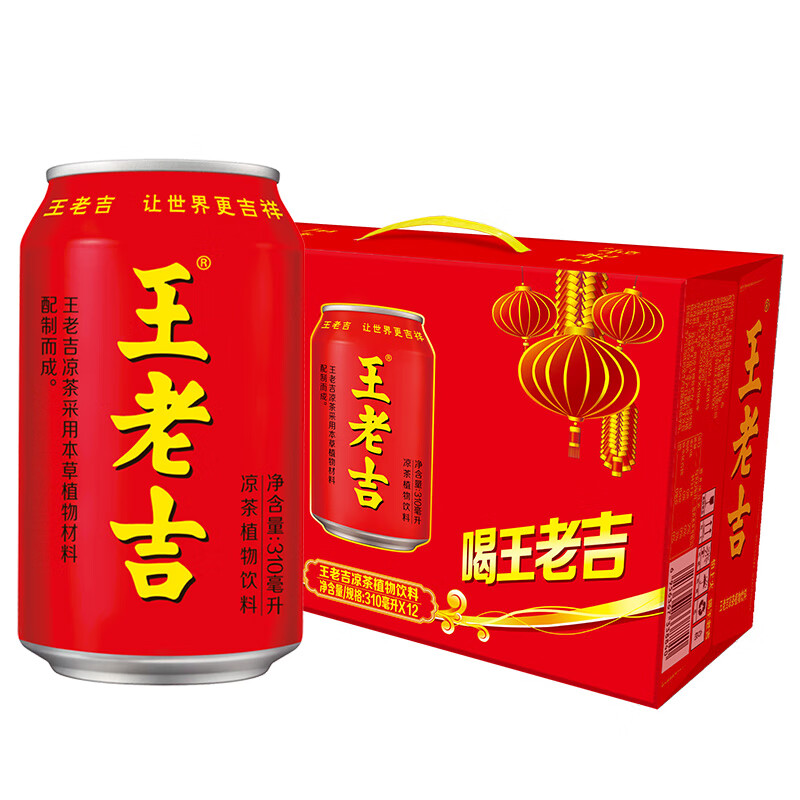 王老吉凉茶植物饮料310ml*24罐/500ml*15瓶整箱装经典草本配方 - 图1