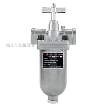 Original PULIFEN AUTO CLEAR filter TYPE D-312 MESH 60 OIL FILTER