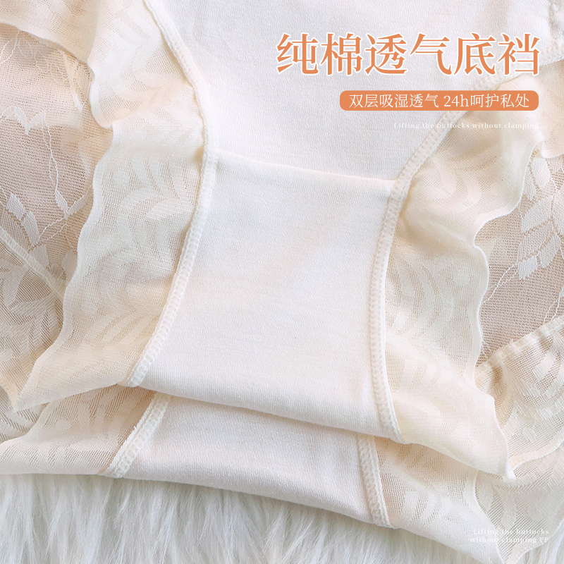 内裤女士蕾丝高腰收腹提臀纯棉抗菌裆透气性感新款日系女生短裤头,淘宝优惠券,粉丝福利购,淘宝优惠卷