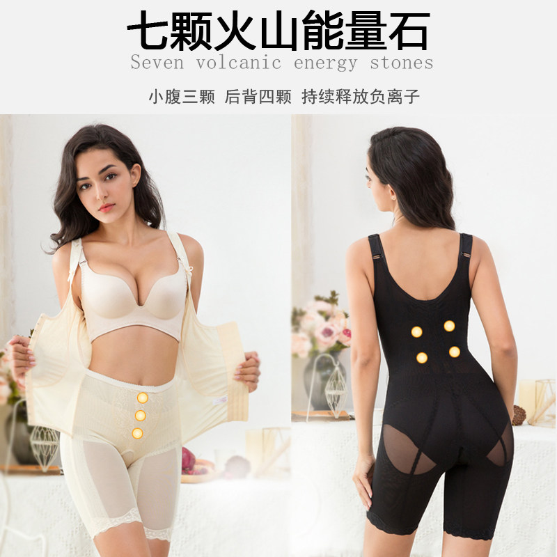 薄瘦身收胃收腹美体产后连体塑身衣 奈兰朵塑身连体衣