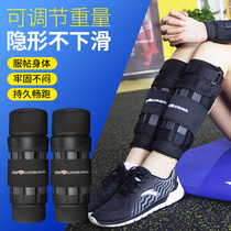 Sand Bag Tied Leg Negative Vest Male Student Running Training Equipment Lead Block Tie Bracelet Professional Leg Negative Heavy Sand Bag