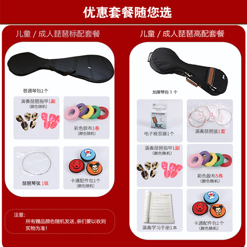 舒尔悦心红木琵琶乐器红花梨木儿童成人抛光专业初学考级演奏琵琶 - 图0