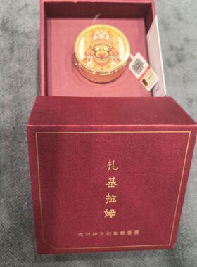 扎基拉姆车载熏香/手绘唐卡/车载熏香/风口熏香/熏香/财神/香薰