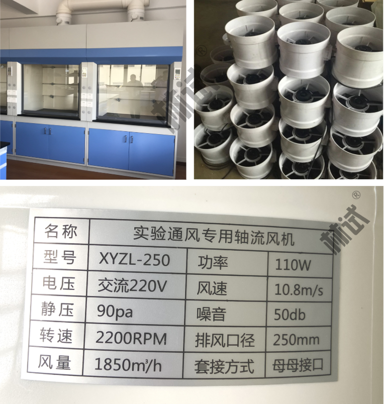 实验室PP轴流管道XYZL-250风机通风柜塑料防腐直流 静音排风 林试,淘宝优惠券,粉丝福利购,淘宝优惠卷