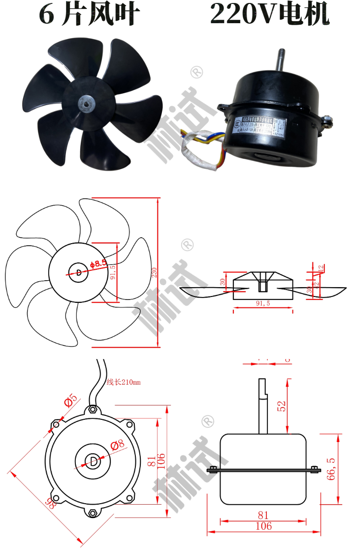 实验室PP轴流管道XYZL-250风机通风柜塑料防腐直流 静音排风 林试,淘宝优惠券,粉丝福利购,淘宝优惠卷