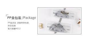 爱华2038创意盒装学生三角套尺儿童绘画数学直尺套装学习文具用品