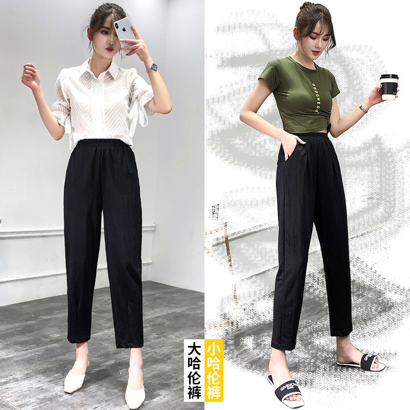 哈伦裤宽松薄款2020新款萝卜裤子 伊乐尼休闲裤