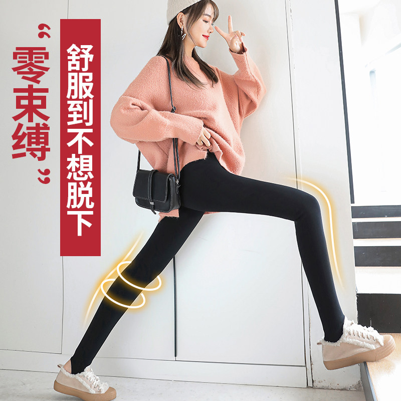 东北加绒秋冬季外穿踩脚羊毛打底裤 伊乐尼打底裤