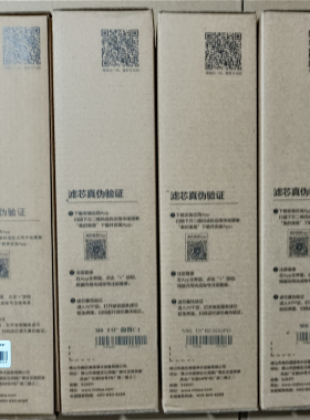 美的净水器M6滤芯MRO102C-4 207-4 121A-4 MRO102A-4 MRC1586A-50