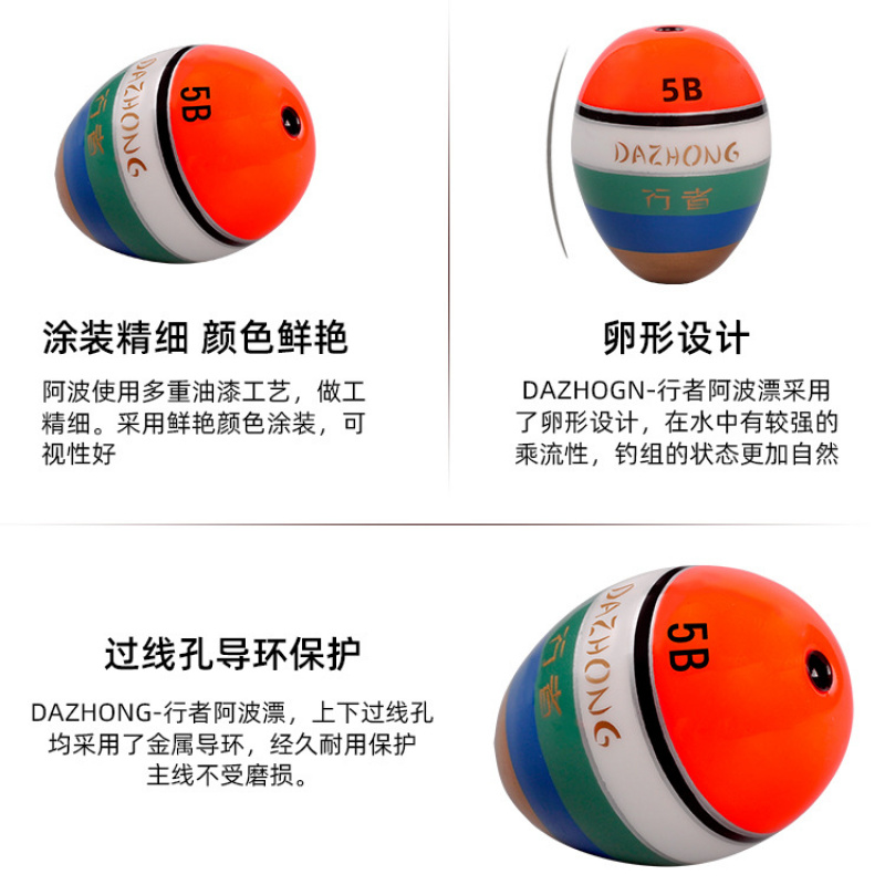 新款桐木阿波矶钓鱼漂海钓远投浮漂抗风浪阿波全游动阿波漂 - 图0