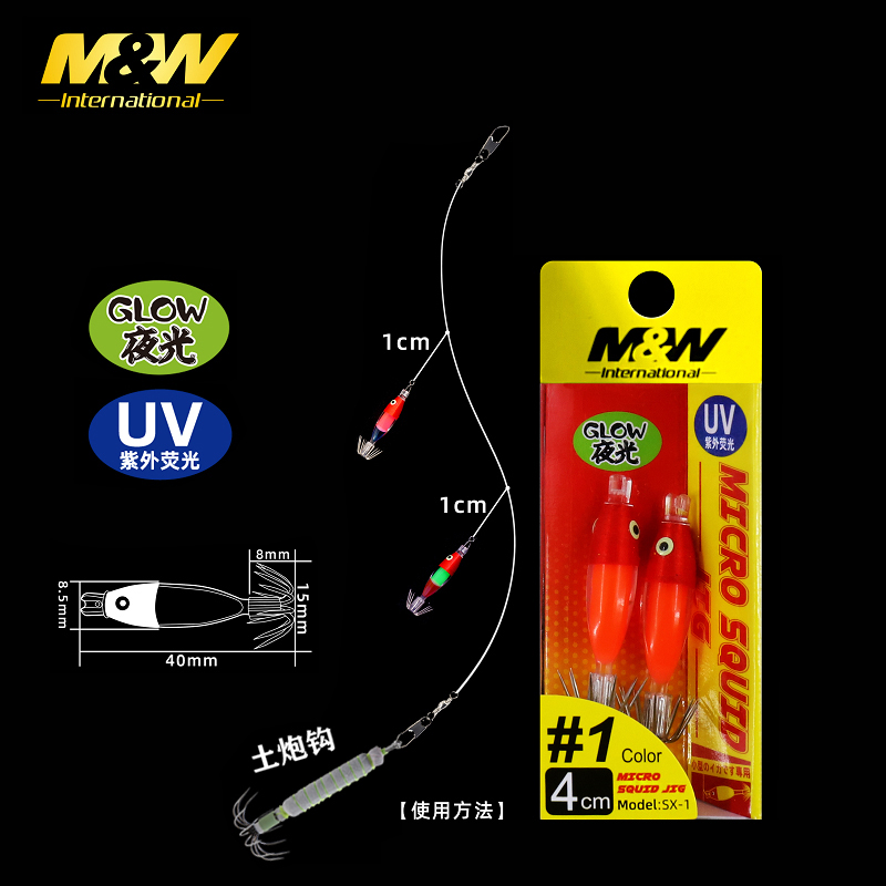 MW吹筒神器夜光紫光鱿鱼钩小管墨鱼海钓火箭鱿荧光木虾吹筒仔钩 - 图0