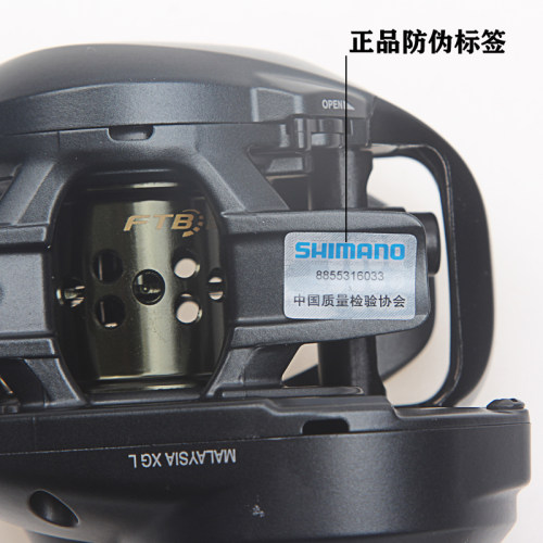 禧玛诺库拉多CURADO DC/K/BFS电子刹车防炸线远投路亚微物水滴轮 - 图1