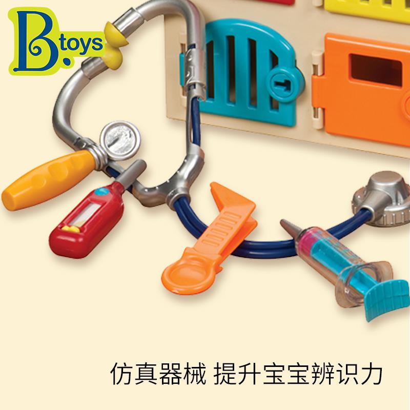 B.Toys比乐克利特宠物诊所动物医院儿童医生仿真过家家益智玩具 - 图2