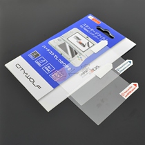 Applicable Nintendo new3ds new small three protective film N3DS screen film protection adhesive film upper and lower film explosion-proof high definition