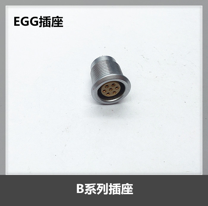 推拉自锁 雷莫EGG ECG 00B 0B 1B 2B 3B 4 5 6 7 芯 固定式连接器 - 图0