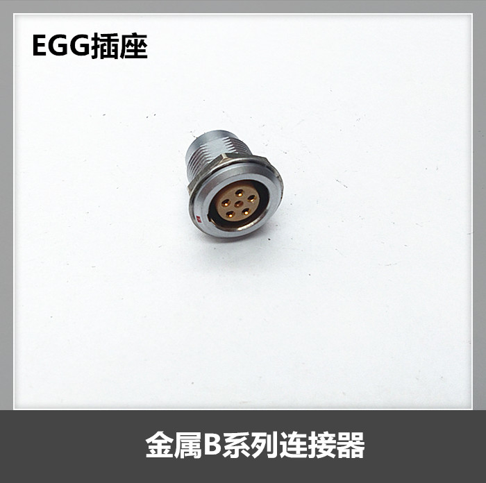 推拉自锁 雷莫EGG ECG 00B 0B 1B 2B 3B 4 5 6 7 芯 固定式连接器 - 图2