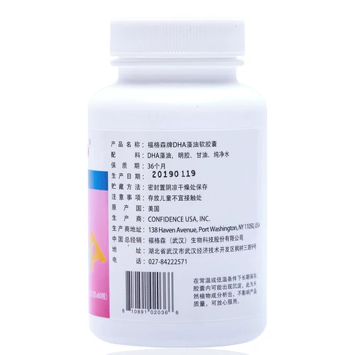 DHA для кормящих грудью для раннего возраста, импортные водоросли, США