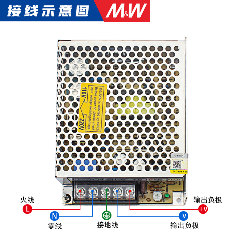 明伟S250W24V10A开关电源220V转12V5A2A3A20A监控电源350W60W - 图0