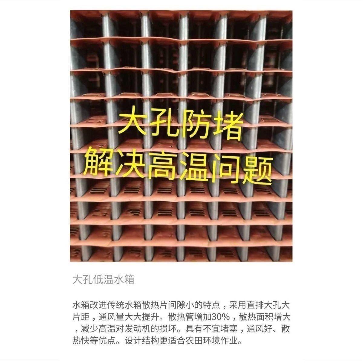 东方红404/454/504铝质大孔水箱散热器高55宽56丝距35上右下左直,淘宝优惠券,粉丝福利购,淘宝优惠卷