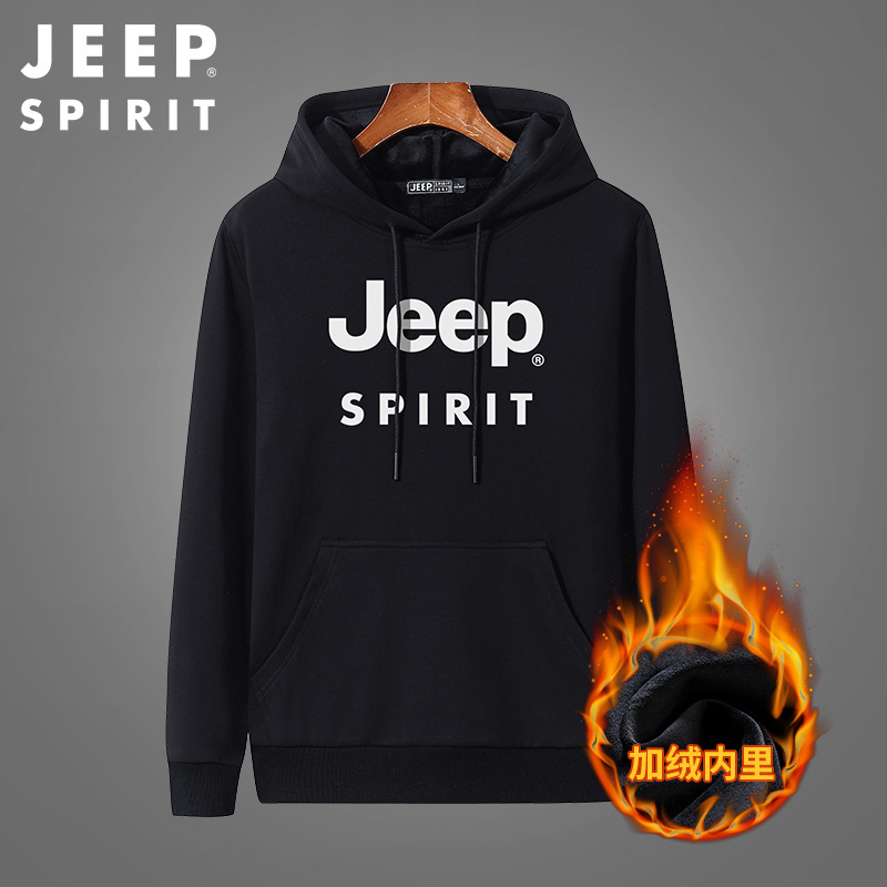 JEEP SPIRIT秋冬加绒加厚连帽卫衣休闲长袖T恤男式卫衣HL7832B